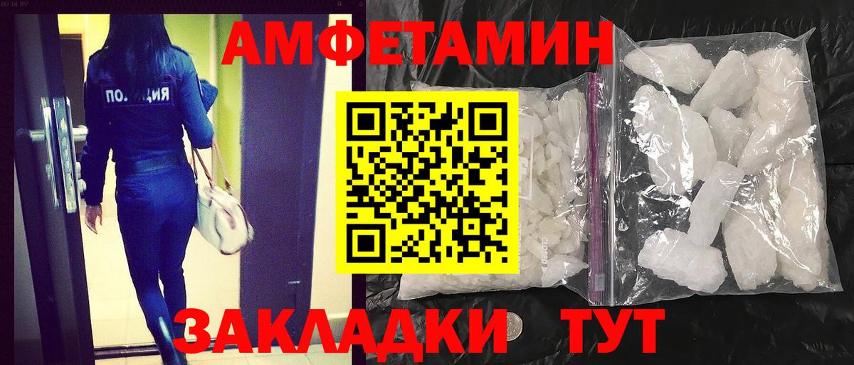 Метамфетамин  А ПВП СК кристаллы  Меф кристаллы  COCAIN  Заволжье  Вход с VPN  Конопля  ГАШИШ 