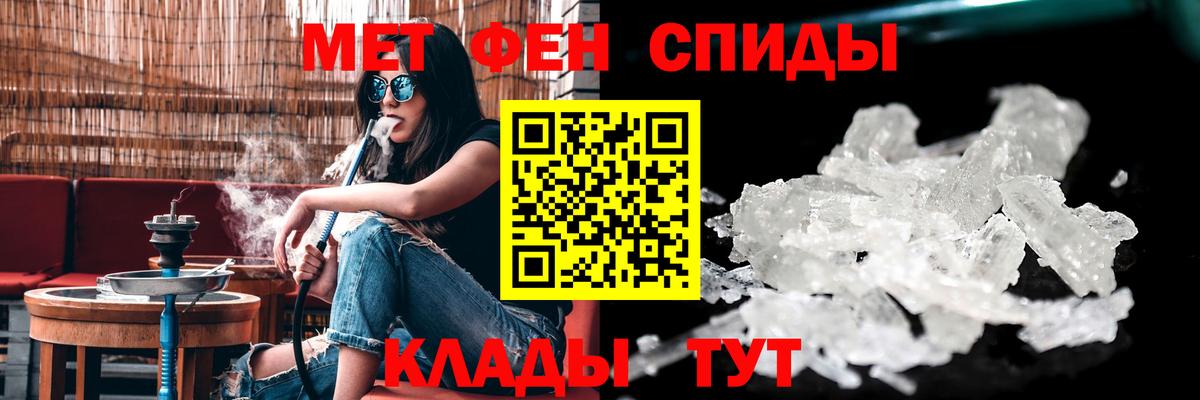 Amphetamine 98% Заволжье