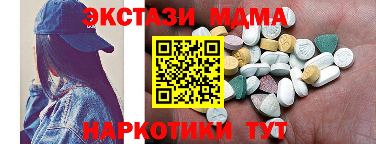 Заволжье  Экстази Punisher  ЭКСТАЗИ  Ecstasy louis Vuitton  Вход с VPN 