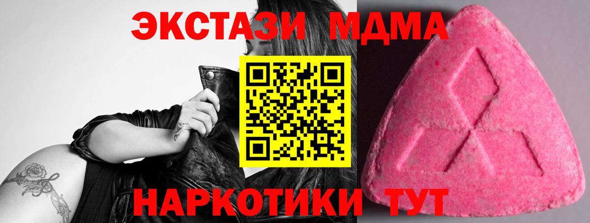 Экстази диски Заволжье