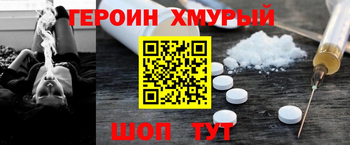 ГАШ Заволжье