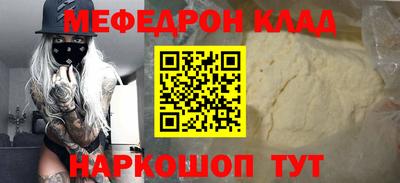 скорость Краснодар