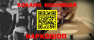скорость Краснодар