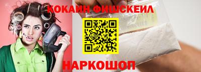 mix Краснокаменск