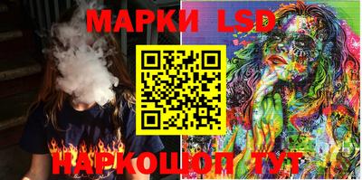 индика Краснознаменск