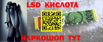 скорость Краснодар