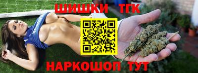 индика Краснознаменск