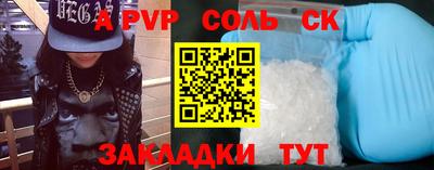 скорость Краснодар