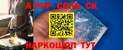 индика Краснознаменск