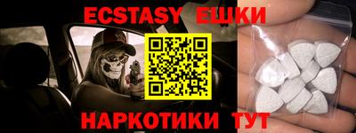 индика Краснознаменск