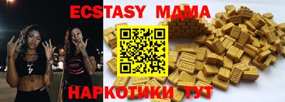 индика Краснознаменск