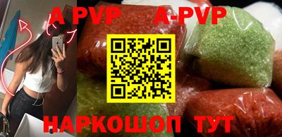 mix Краснокаменск