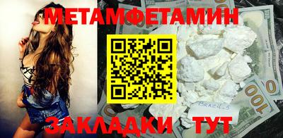 индика Краснознаменск