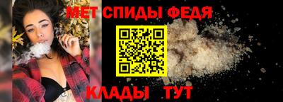 индика Краснознаменск