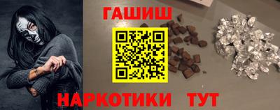 индика Краснознаменск