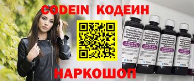 индика Краснознаменск