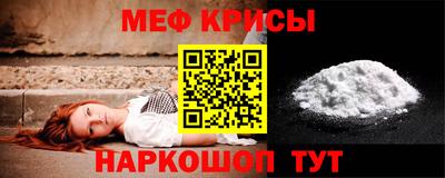 индика Краснознаменск
