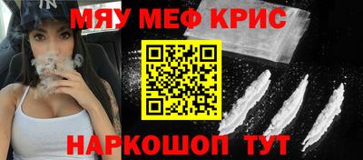кокаин перу Красноармейск
