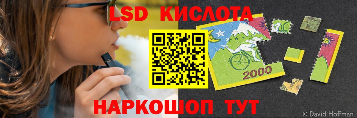 ЛСД экстази ecstasy Заволжье