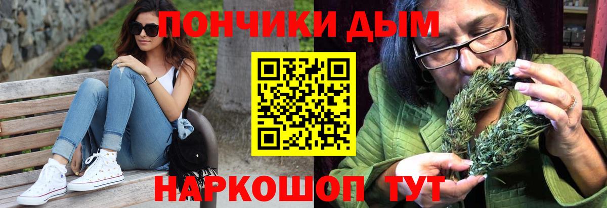Бошки Шишки план  Вход с VPN  Шишки марихуана гибрид  Бошки Шишки VHQ  Заволжье 